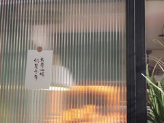 -麻喜大