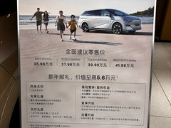 -小鹏汽车(上海静安大融城店)