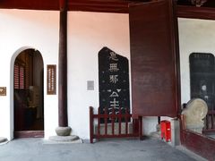 -苏州碑刻博物馆