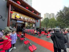 -新概念来凤鱼(璧山店)