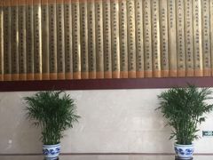 -中国中医科学院西苑医院(本部)