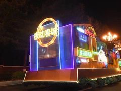 -长春世界雕塑园冰雪艺术天地