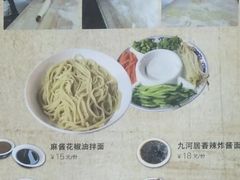 -九河居(荔湾路店)