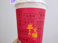 -一杯潮茶·专注潮汕茶饮(朝阳庄店)
