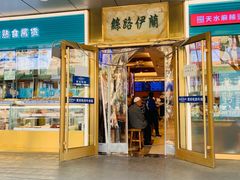 门面-丝路伊兰·兰州牛肉面(牛街总店)