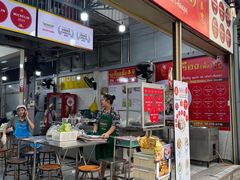 -榮泰米粉湯(Left Shop)