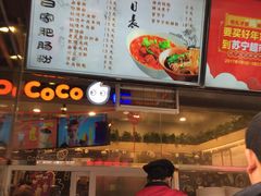 -钟方模白家肥肠粉(春熙店)
