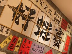 -佬缸炮江湖川菜(玉林店)