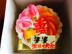 -长乐饼家(细岗店)