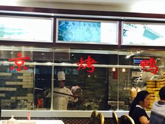 -四季小馆·地道北京小吃(广百店)