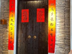 -大鸽饭(北京路店)
