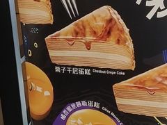 -星巴克(杭州西湖银泰1F店)
