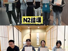 -帝京日语(春熙路旗舰校区)