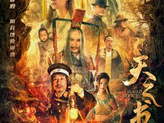 -万达影城(通州万达广场IMAX+杜比影院店)