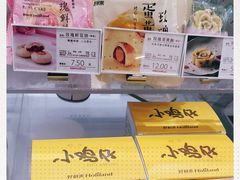 -好利来(朝外店)