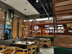 -椰子湾·海南火锅·糟粕醋·椰子鸡(正大广场店)