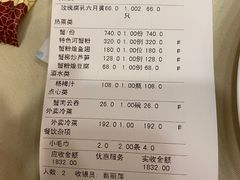 -王宝和酒家(黄浦店)