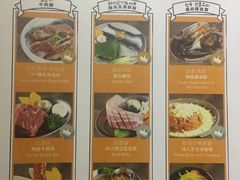 -炑八韩烤(琼华店)