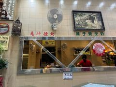 -义顺牛奶公司(新马路老店)