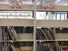 -海淀区图书馆·北馆