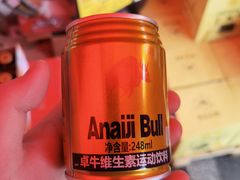 -洛哈思全球商品折扣仓(昆山路店)