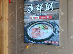 -必点蒸汽海鲜(止锚湾店)