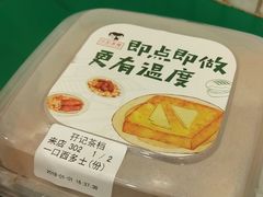 -孖记茶档·热腾茶餐(荔湾领展广场店)