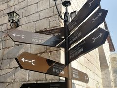 -华谊兄弟（长沙）电影小镇