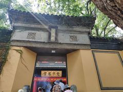 -无锡惠山寺