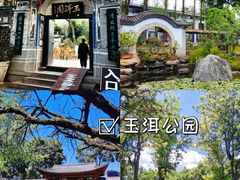 -大理古城