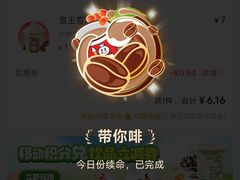 -集美鳌园景区