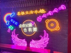 -呷哺呷哺(宝山正大乐城店)