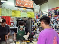 -梓记牛什(總店)