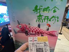 -英皇电影城(英皇集团中心IMAX店)