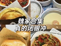 -魏家凉皮(大差市店)