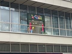 -培飞思维启蒙·益智游戏·科学探索(城西银泰店)
