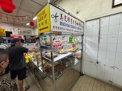 -美芝律剪刀剪咖喱饭