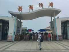 -嵊泗基湖沙滩