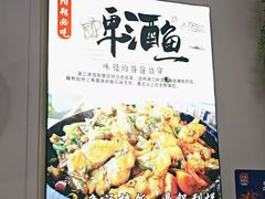 -毛大姐漓江特色啤酒鱼