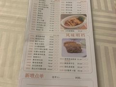 -潮福城大酒楼·潮粤菜·港式点心(阳光城店)