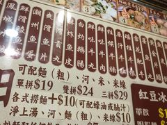 -肥仔记 面家