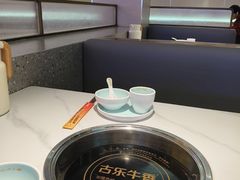 -古乐牛香•鲜牛肉牛杂火锅(系马桩总店)