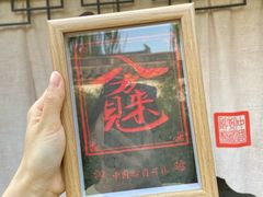 -中国翰园碑林