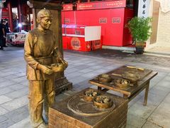 -新兴园饺子馆(河南街店)