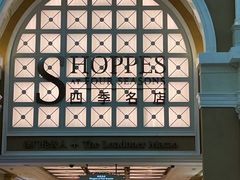 -DFS迪斐世(澳门四季名店)