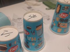 -DQ·蛋糕·冰淇淋(河东万达店)