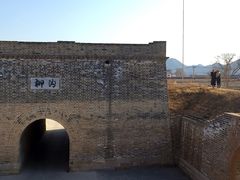 -柳沟豆腐宴69号福豆堂