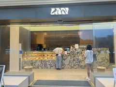 -LAN一见岚(琶洲保利店)