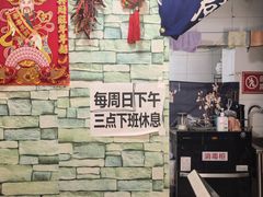 -金家小金碗云南过桥米线