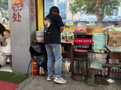 -易记皮肚面(明瓦廊店)